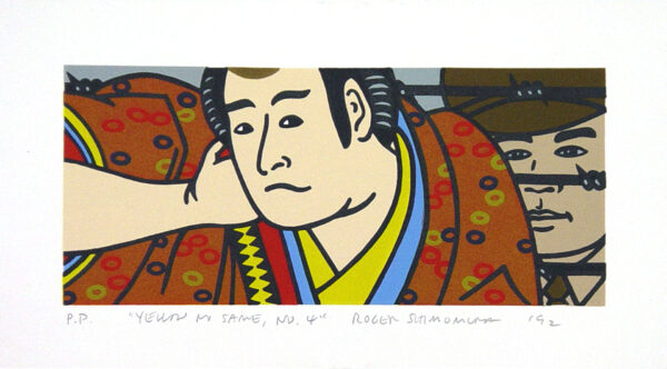 Roger Shimomura - Yellow No Same #4, 1992 Medium: 8 Color Lithograph Edition: 45 Paper: Rives BFK, White Paper Size: 5.5″ x 10″ Image Size: 3.5″ x 8″