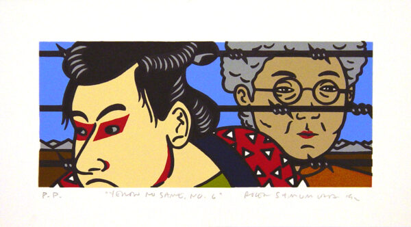 Roger Shimomura - Yellow No Same #6, 1992 Medium: 8 Color Lithograph Edition: 45 Paper: Rives BFK, White Paper Size: 5.5″ x 10″ Image Size: 3.5″ x 8″