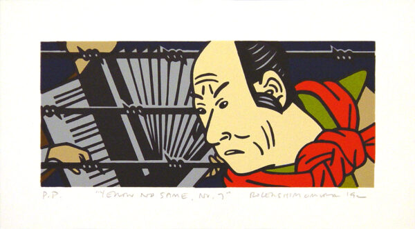 Roger Shimomura - Yellow No Same #7, 1992 Medium: 8 Color Lithograph Edition: 45 Paper: Rives BFK, White Paper Size: 5.5″ x 10″ Image Size: 3.5″ x 8″
