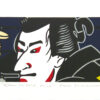 Roger Shimomura - Yellow No Same #10, 1992 Medium: 8 Color Lithograph Edition: 45 Paper: Rives BFK, White Paper Size: 5.5″ x 10″ Image Size: 3.5″ x 8″