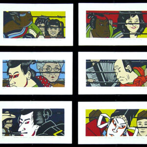 Roger Shimomura - Yellow No Same – Portfolio, 1992 Suite of 12 color lithographs